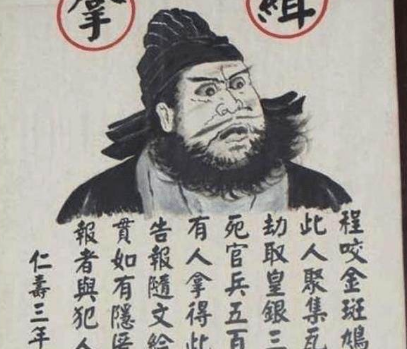 古代通缉令犯人画像抽象,真的能抓到逃犯吗?最后一句话才是关键