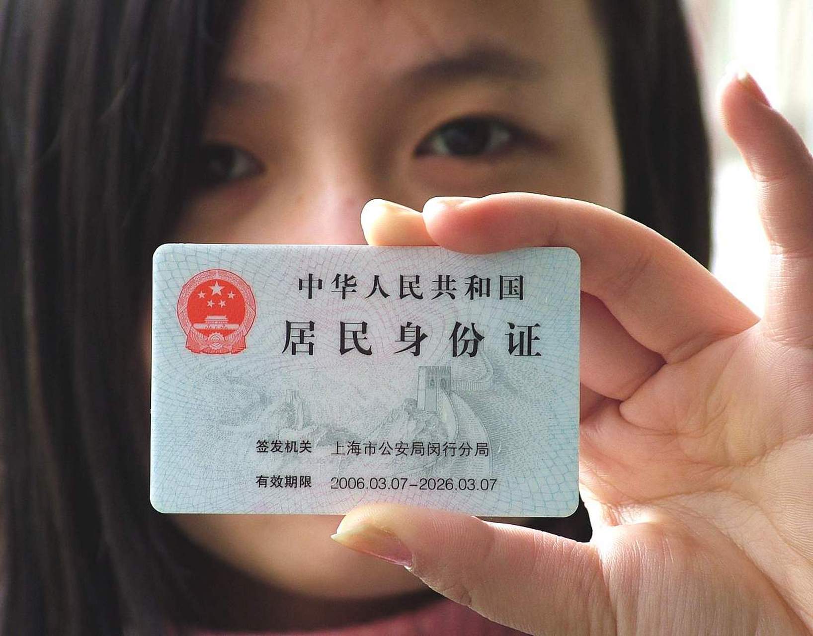 我国公民身份证号码是由地址码,出生日期码,顺序码和校验码共18位组成