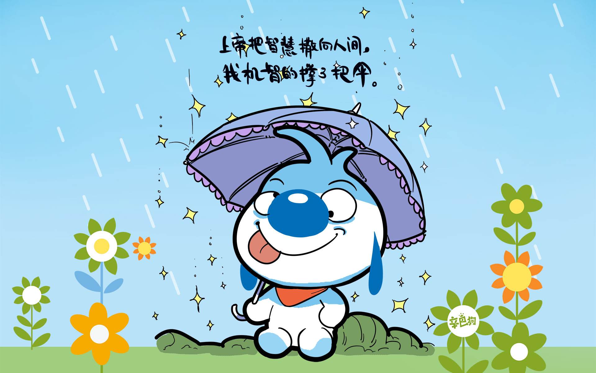 一锅新鲜热辣的毒鸡汤,只喝一半立刻得道成仙!