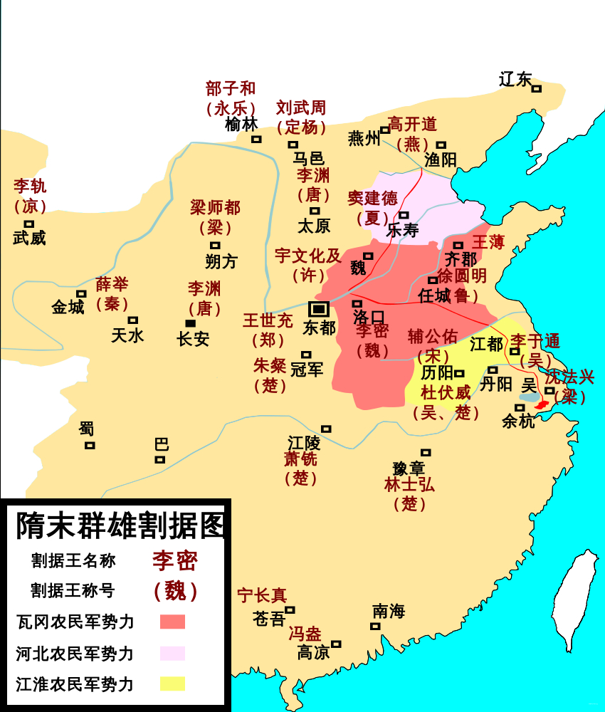 隋末群雄逐鹿,李唐崛起,不愧是:秦中自古帝王州