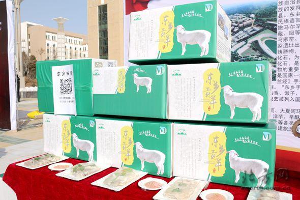布楞沟的春天 阿里巴巴助力甘肃"东乡贡羊"货通全国