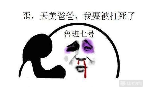 盘点王者荣耀中那些莫名其妙的背锅侠,你有中枪吗?