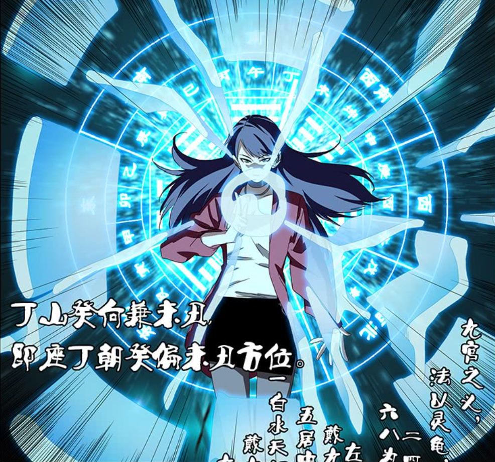 一人之下番外:武侯奇门开启新副本,难道除了诸葛另有一个世家?