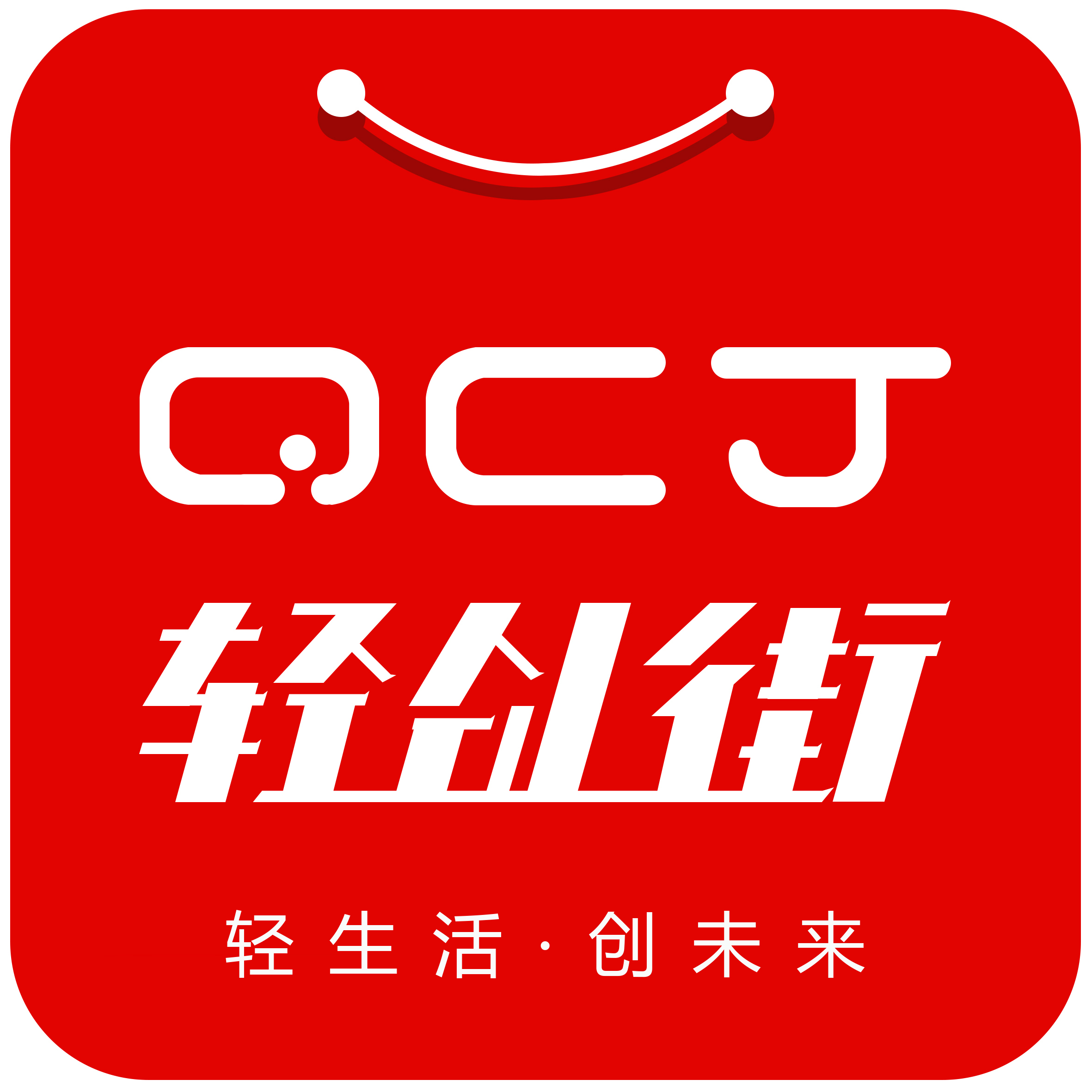 轻创- 优质问答专区