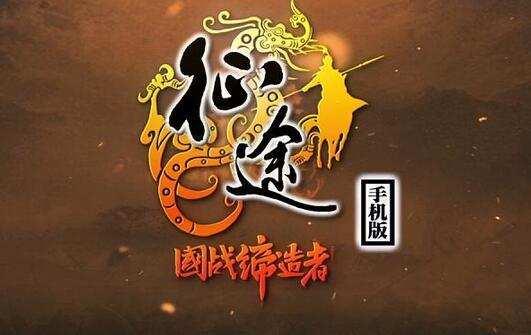 史玉柱聊《征途》,想钱想疯了,简单粗暴拉收入