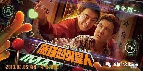 「闹元宵」准格尔人元宵节会红火了!这份玩耍攻略赶紧拿走!
