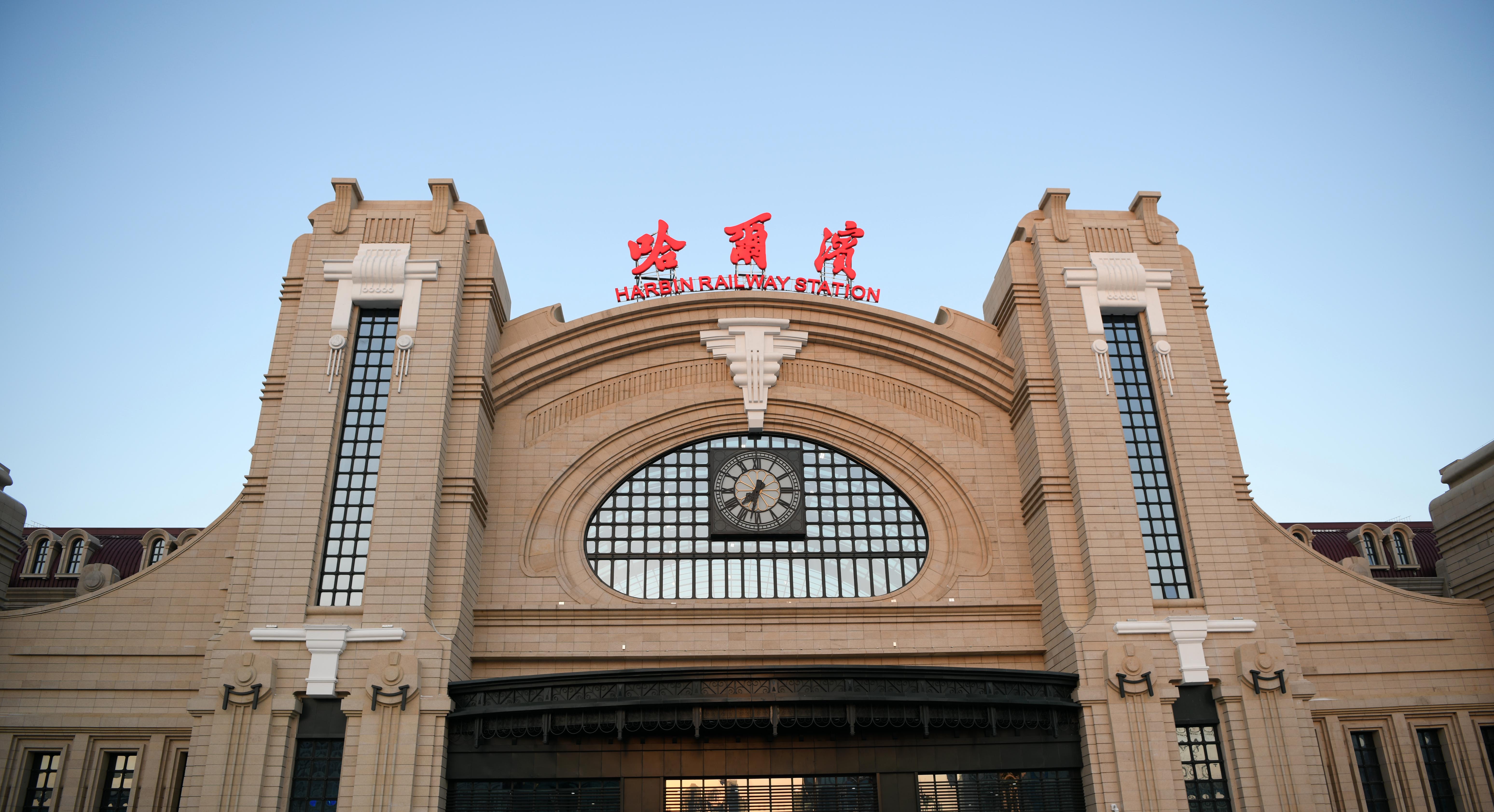 新华社照片,哈尔滨,2018年12月25日    哈尔滨站改造开通    这是12月