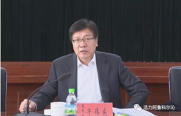 阿鲁科尔沁旗委书记于伟东主持召开旗第十四届委员会第一百一十次