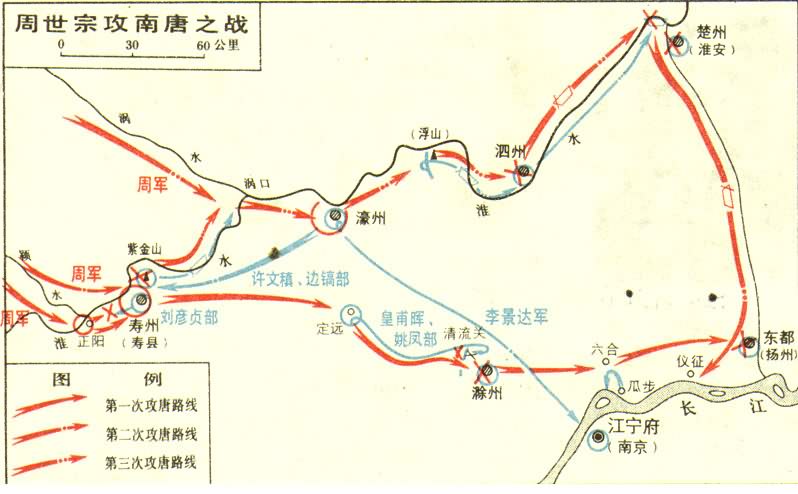 堪称史上最惨帝王家的南吴杨氏