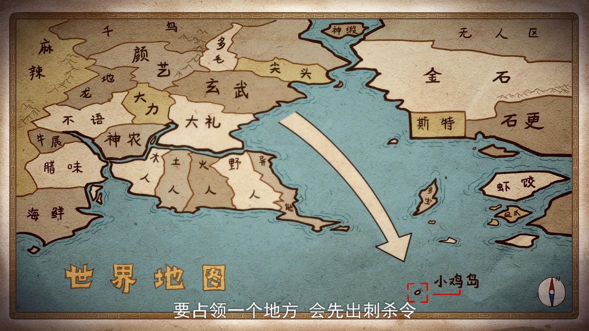 刺客伍六七2动画:玄武国的boss是妖怪?人少的原因可能是被吃了