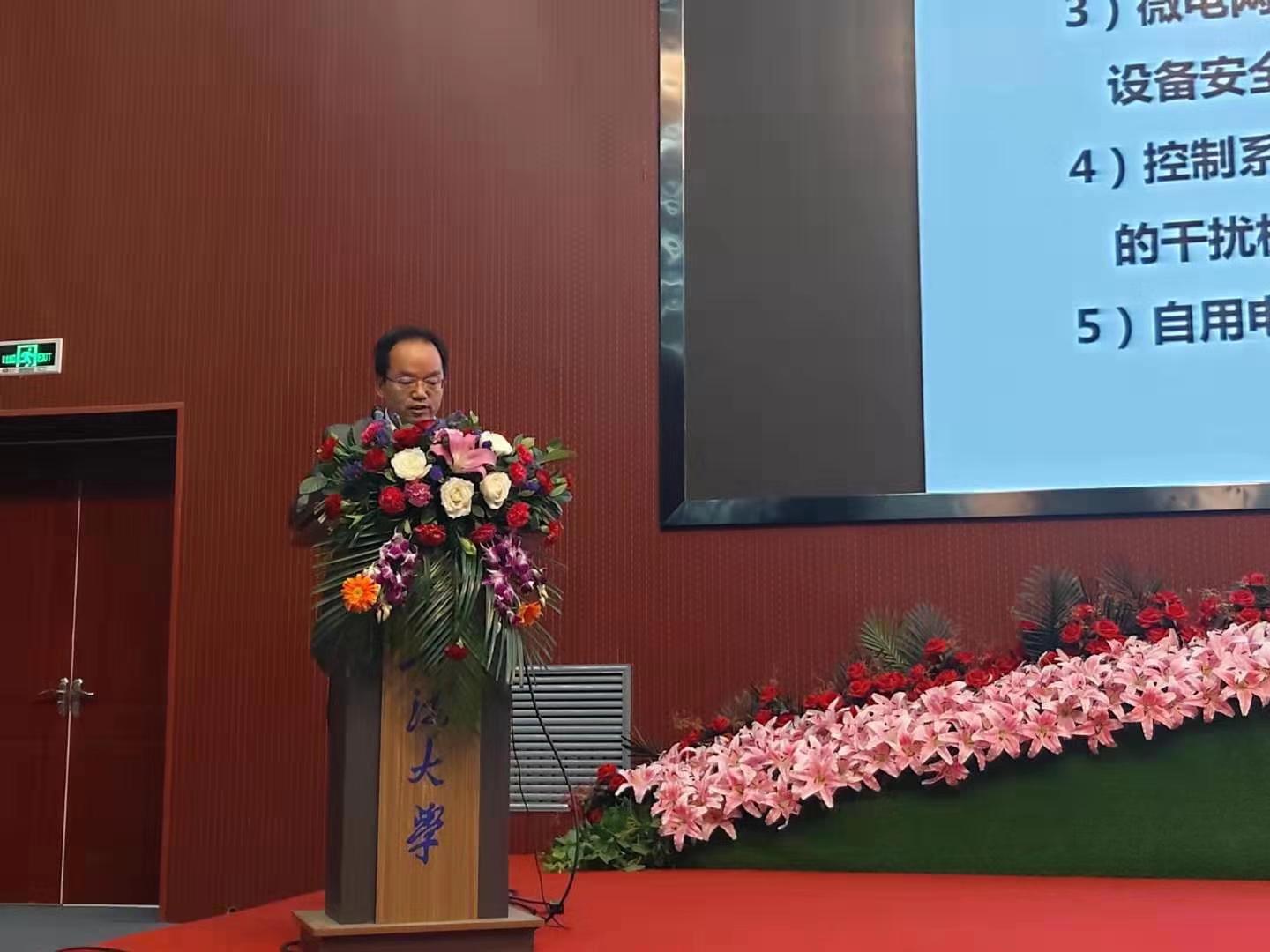 清华大学教授梅生伟:基于压缩空气储能的智慧微能源网