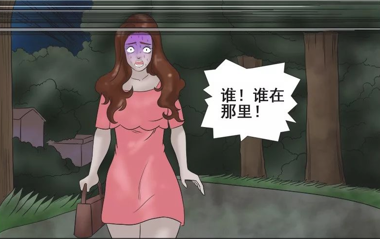 搞笑漫画:朱莉泡撞鬼了?慌忙回家求助霍顿