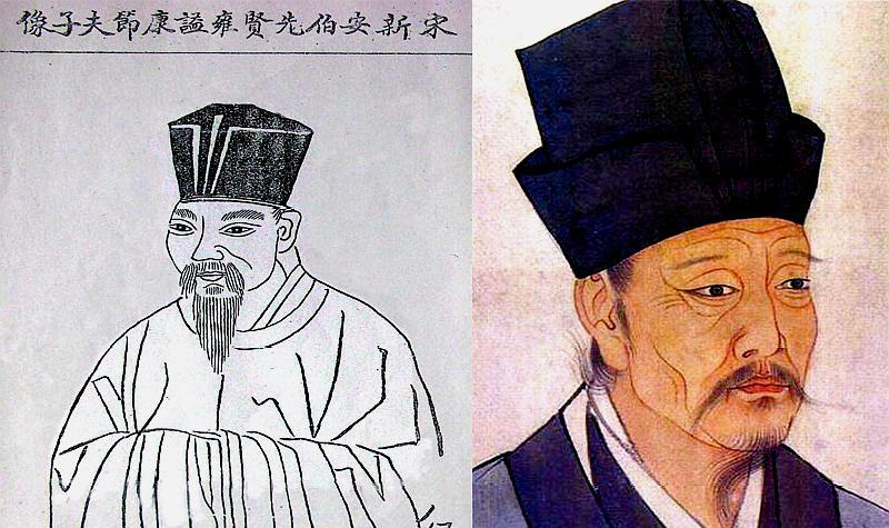 北宋五子有参加过科考吗?《一去二三里》的作者是邵雍吗?