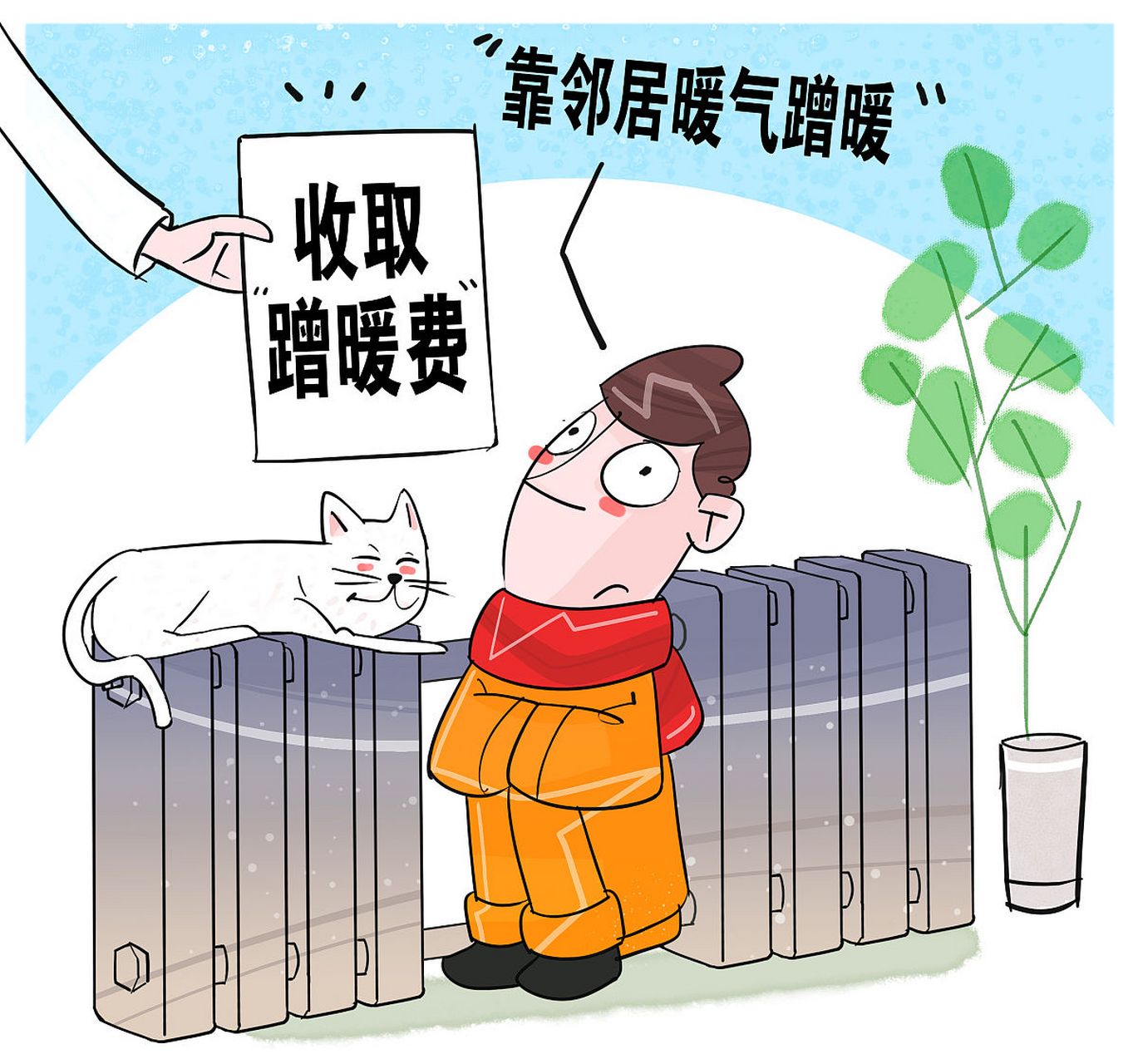 你真是福气.