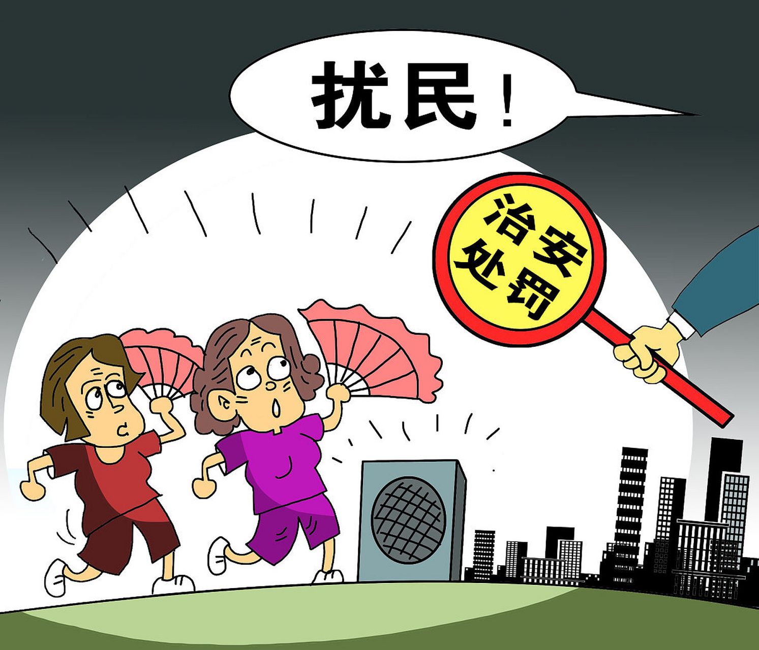 [原文:扰民打12345会立刻处.