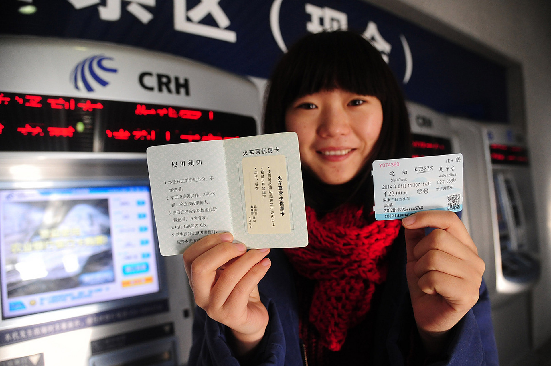 有这样一个人,全家出去了旅游,在购买高铁票前他仔细学习儿童票(6周岁