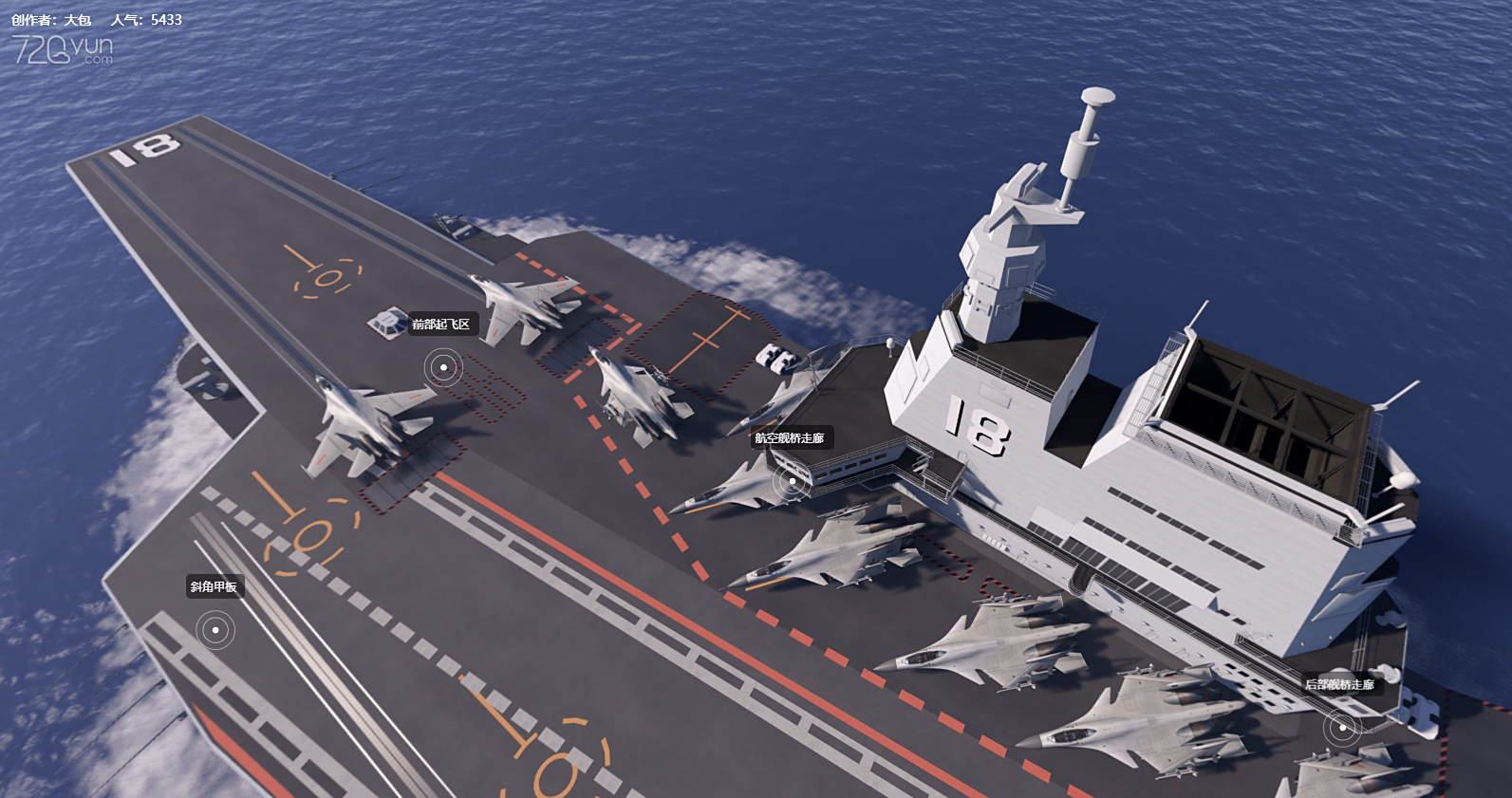003航母最新图片曝光,常规动力加电磁弹射,可惜舰载机仍是歼15