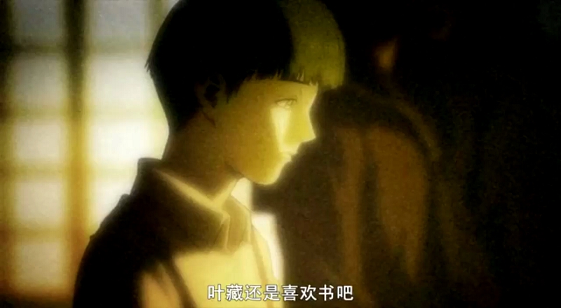 《人间失格》简评,此岸丧失做人的资格,彼岸要做次人格整形