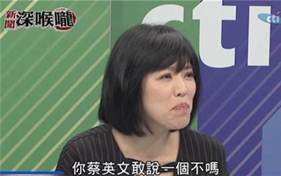 苏贞昌趁内乱人事大换血 唐慧琳呛:趁你病要你命!