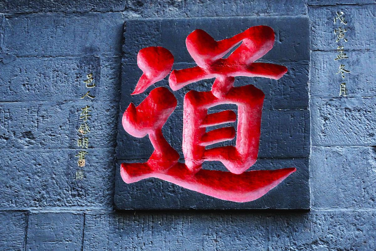 五大仙山之青城山寻仙访道攻略:附精华景点评价