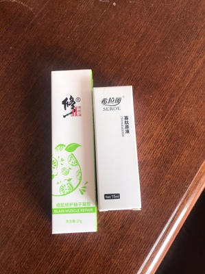 修正祛痘膏效果怎么样?真的有用吗?