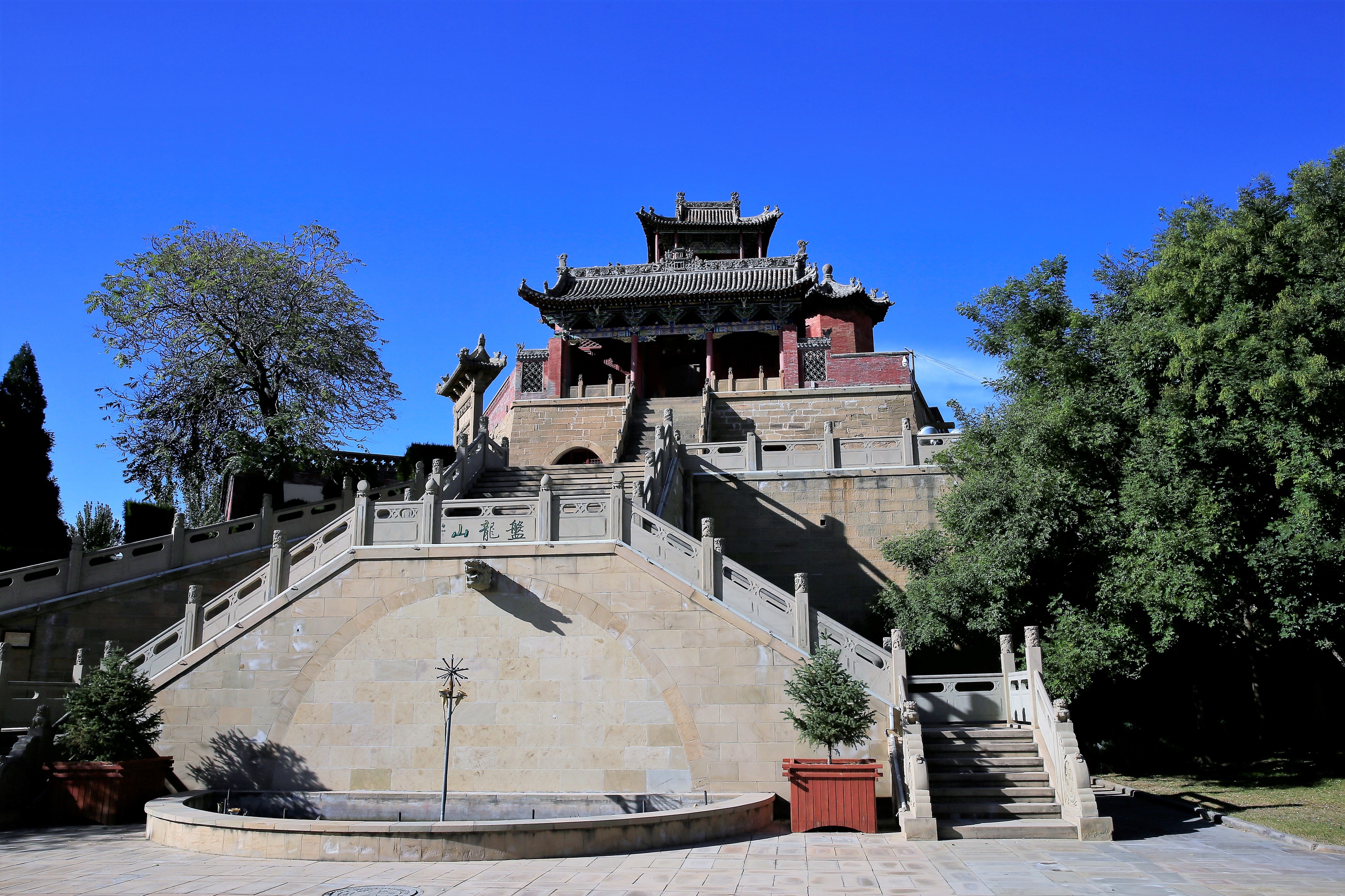 西北地区现存最完整的一组古建筑群,盘龙山上的李自成行宫