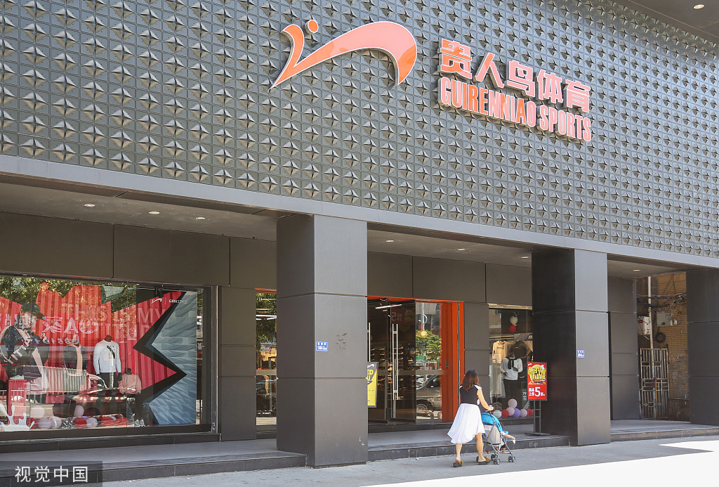 贵人鸟5亿债券违约,400亿"a股体育第一股"折翼?