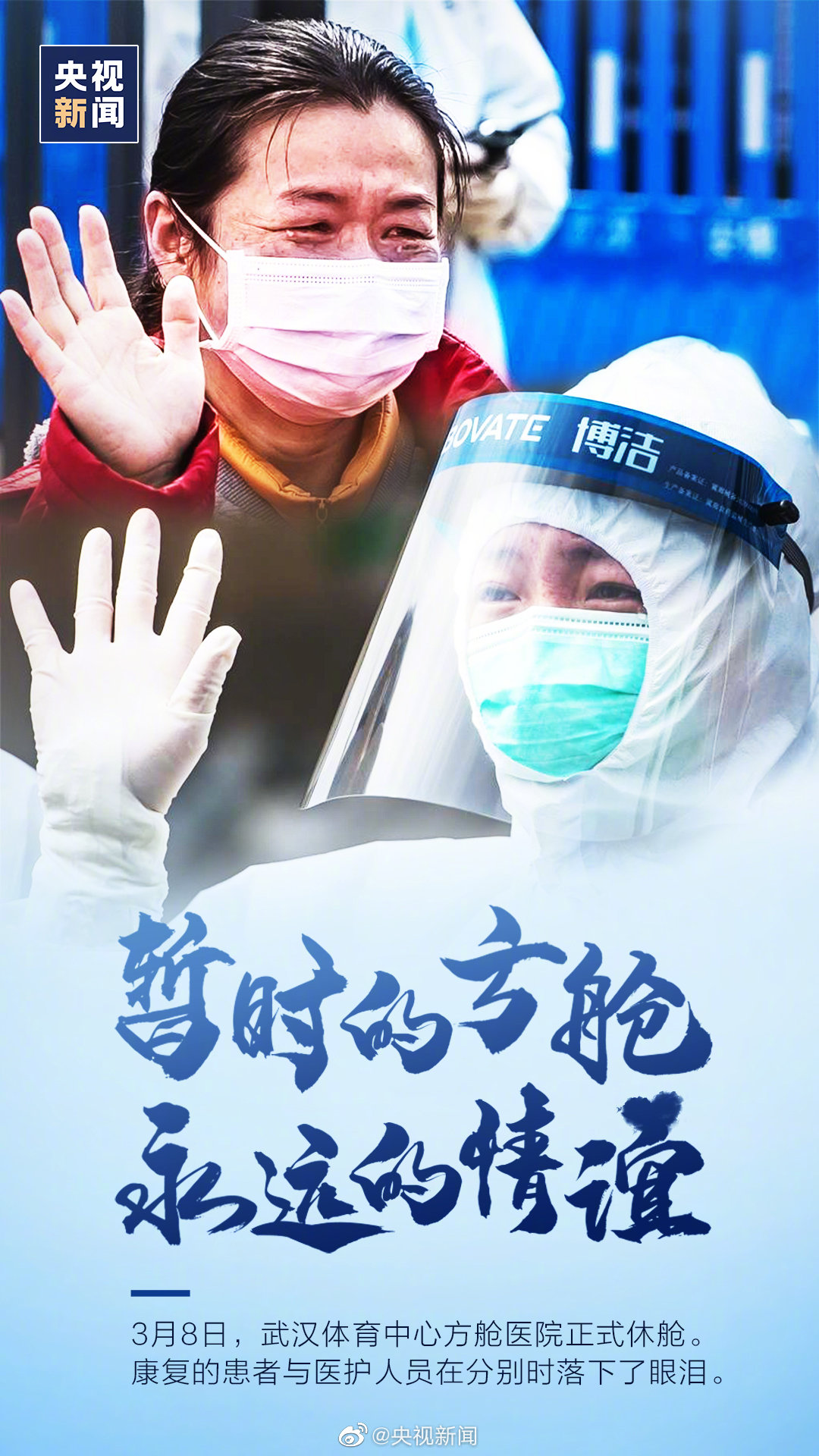  疫情什么时间能过去(疫情什么时候可以过去?)