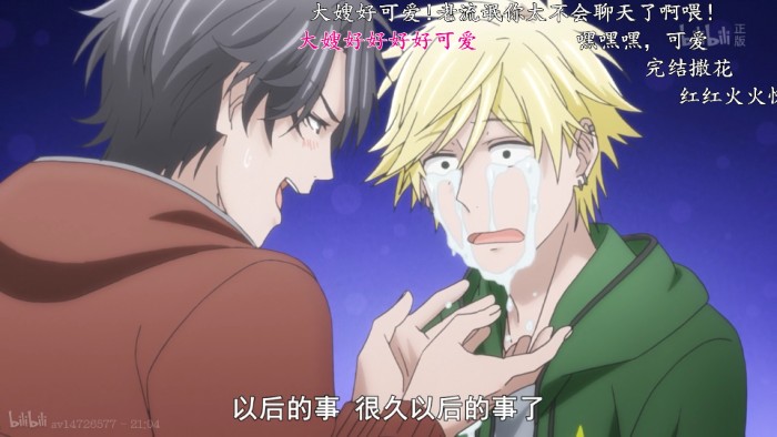 微耽:我喜欢你认真做题的样子,打篮球的样子,开怀大笑的样子