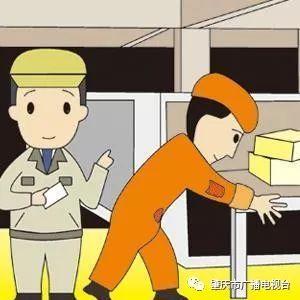 流水线工人漫画图片