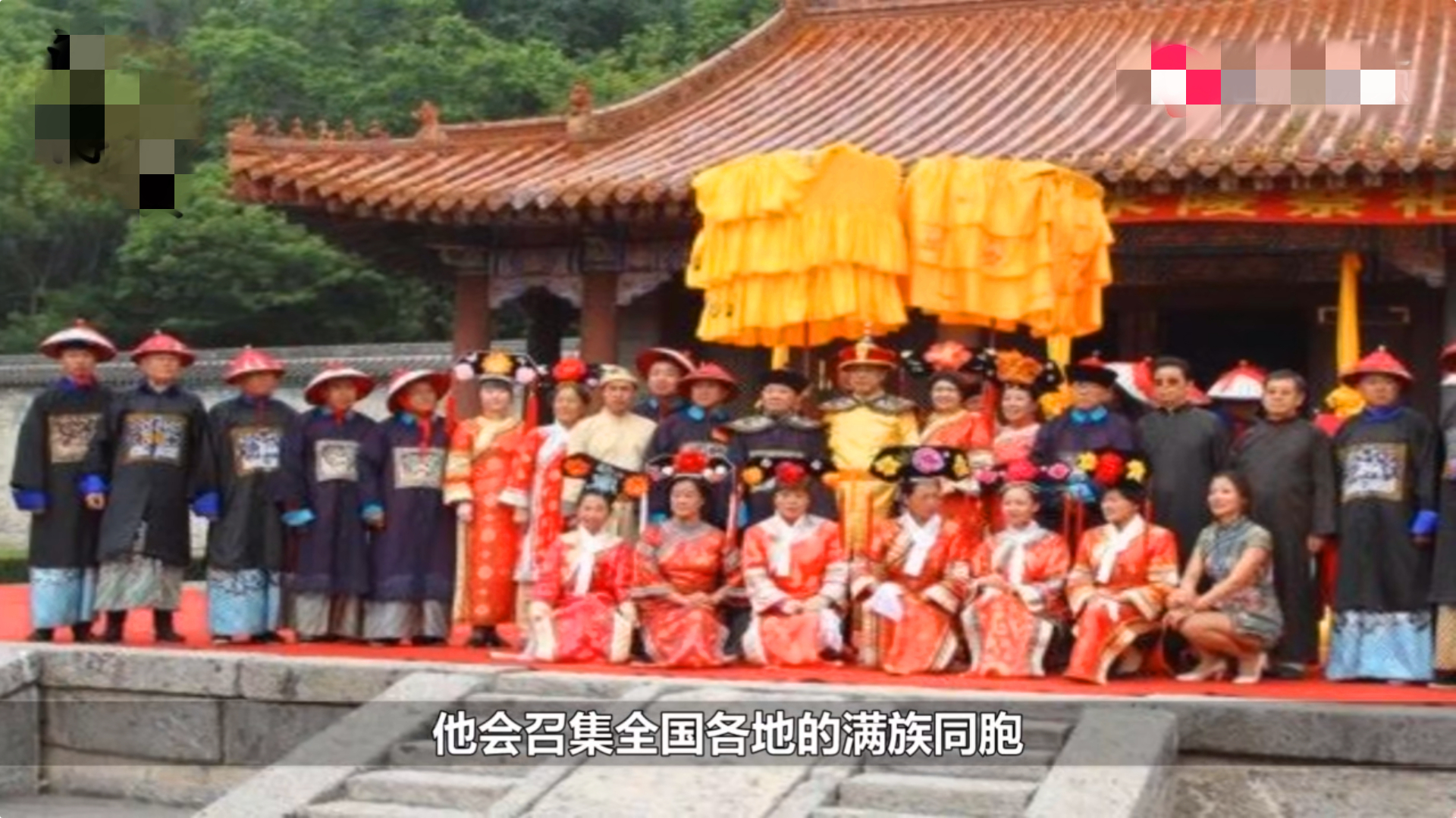 清朝皇室後人在東北祭祖,穿龍袍自詡純正血統,模仿皇帝起居