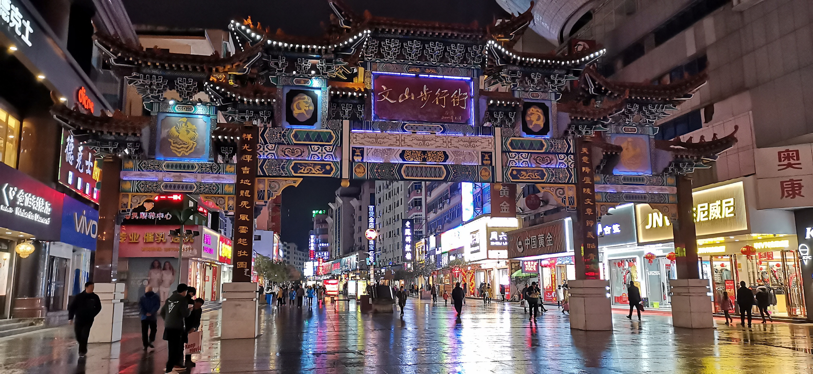 新年味# 春节即将来临,江西吉安文山步行街又热闹起来了,到了夜晚