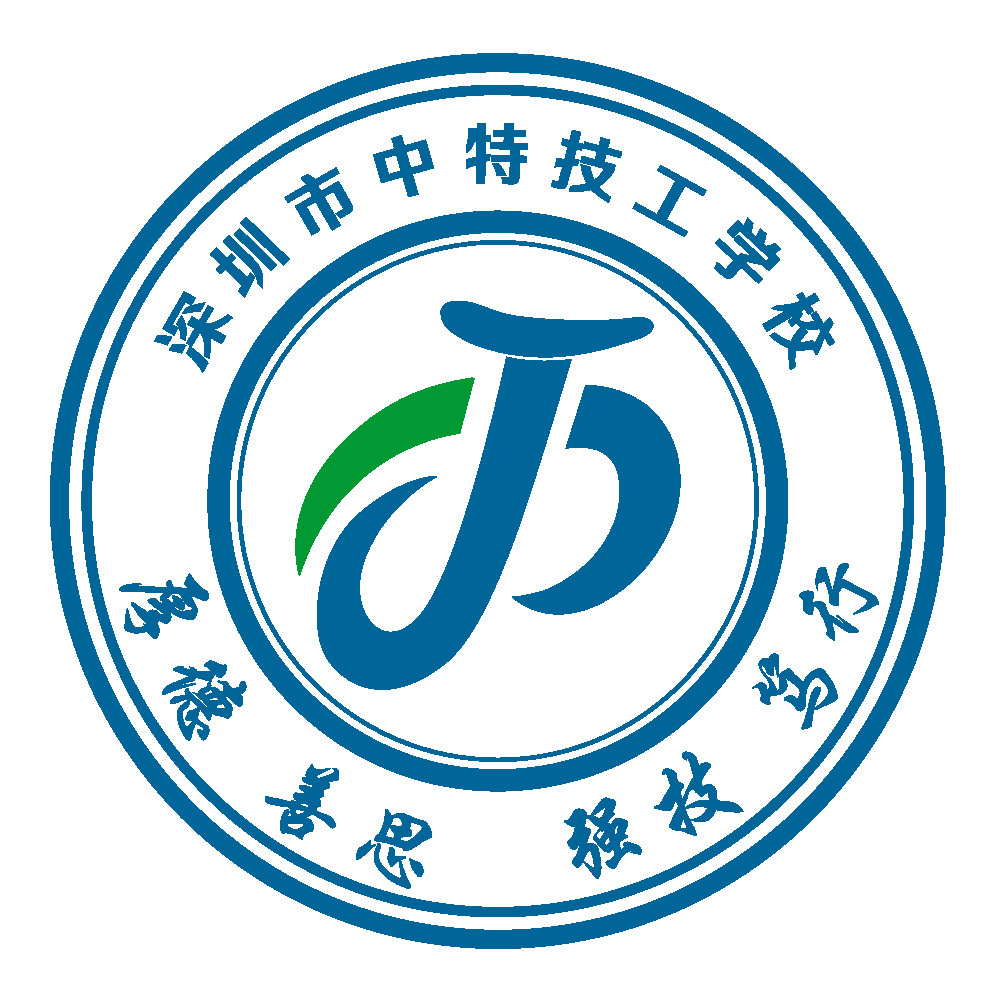 中特技工学校举办第三届校园商贸节活动