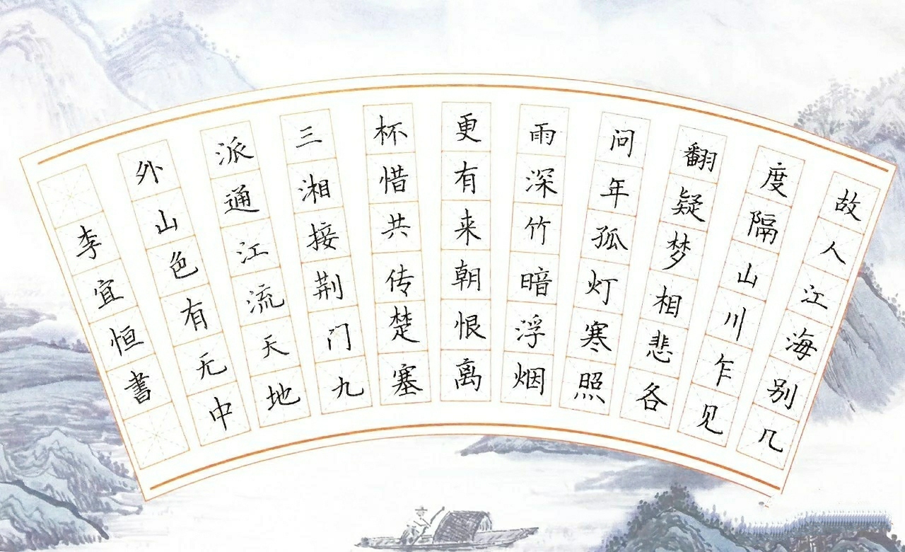 10岁男孩斩获全国硬笔书法大赛特等奖,网友:这钢笔字写得真好看