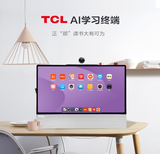 TCL智显