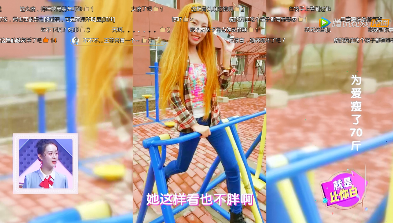 为男友暴瘦70斤,自称