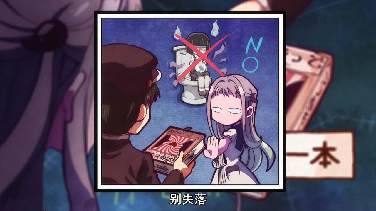 《地缚少年花子君》:花子君助八寻的恋爱作战,最终抱得宁宁归
