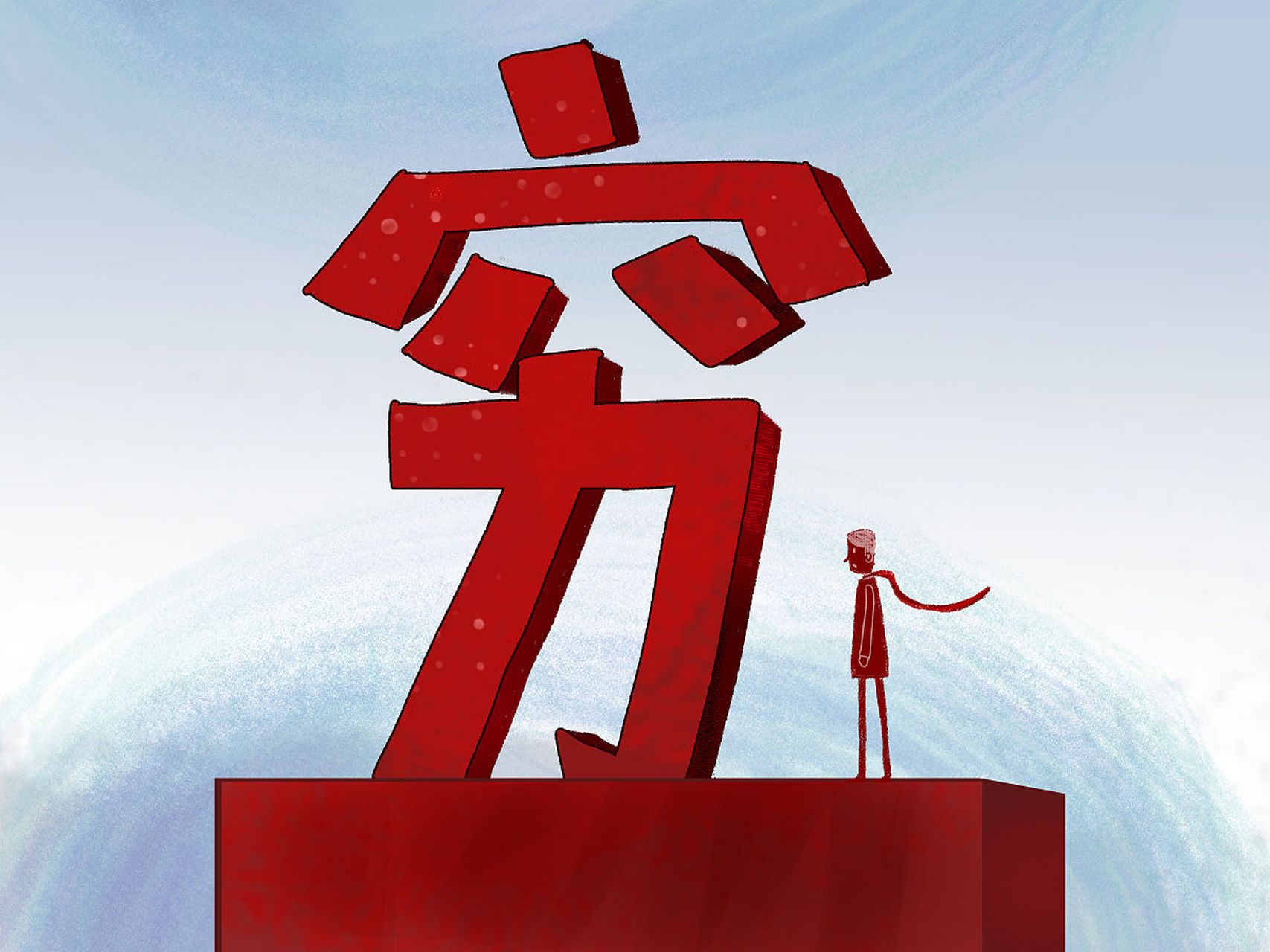 寻找百度ai写手计划# 贫穷限制了想象,但等待也好