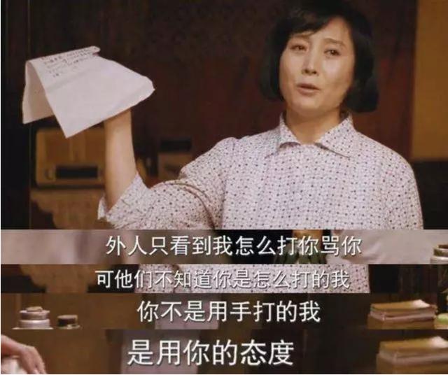 《无问西东》刘淑芬跳井:这段畸形婚姻,犯了三个错误!