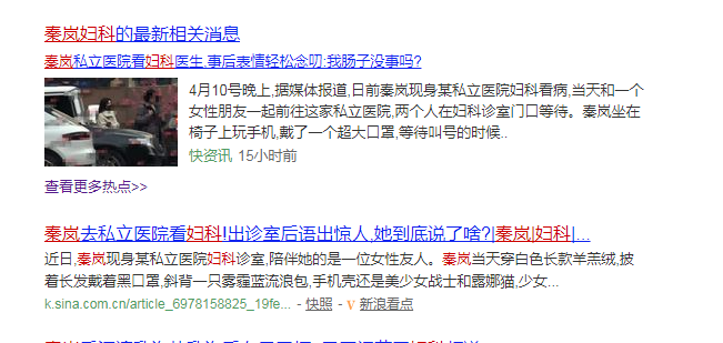 北京309醫院、延慶區代掛預約專家號，使您省去諸多麻煩的簡單介紹