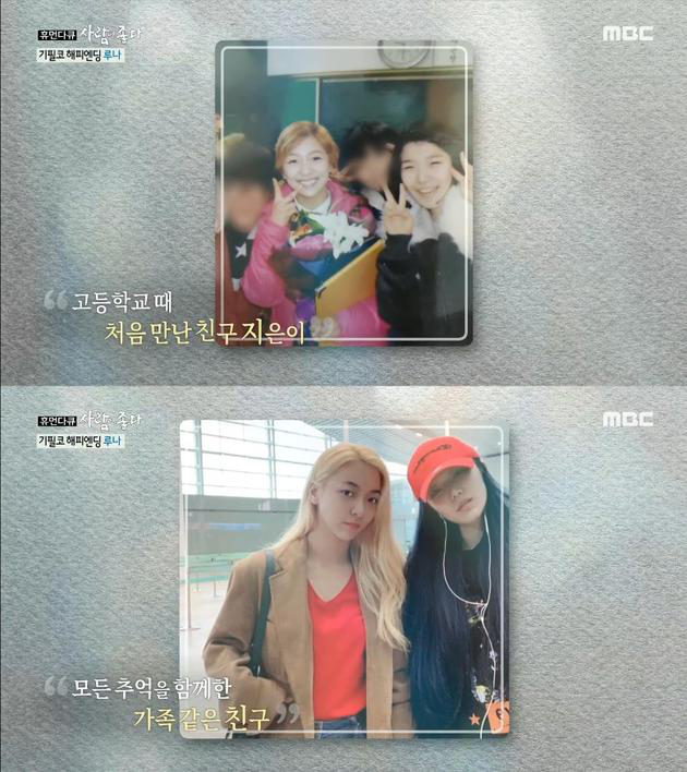 luna纪录片播出,却被离世好友亲妹妹指责,未经允许拍摄不尊重人