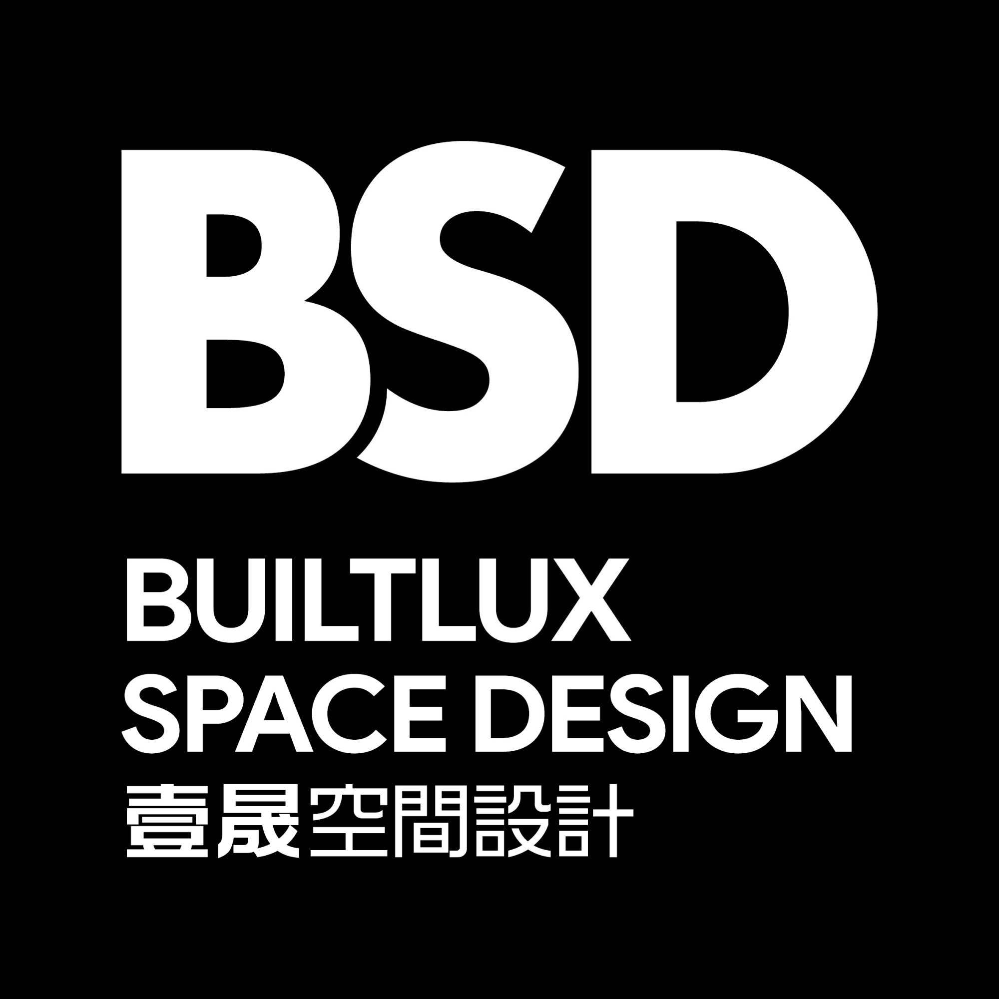 白果園31號公館—bsd壹晟空間設計