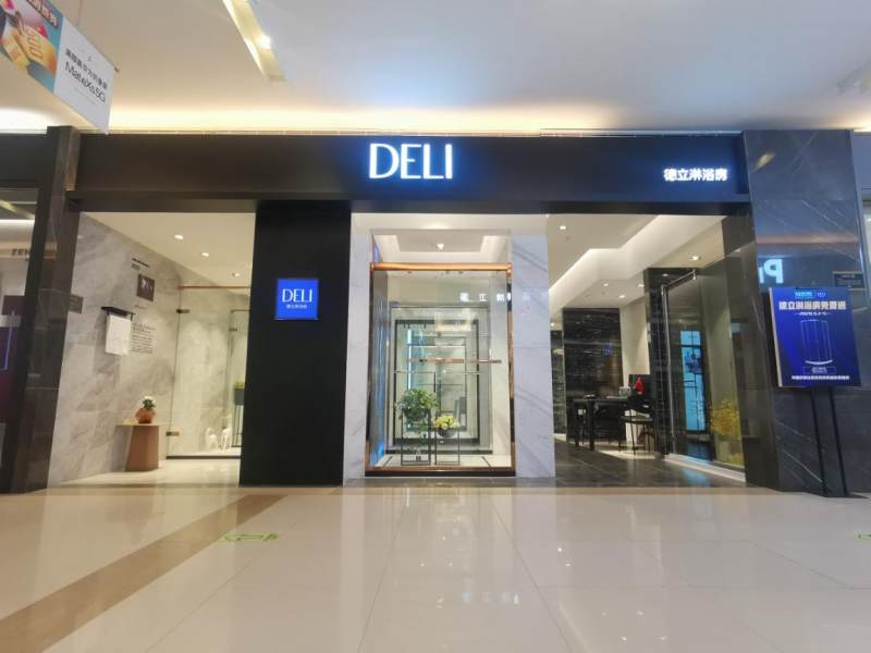 奋斗者说|重庆德立淋浴房龙符国:谋大事者首重格局