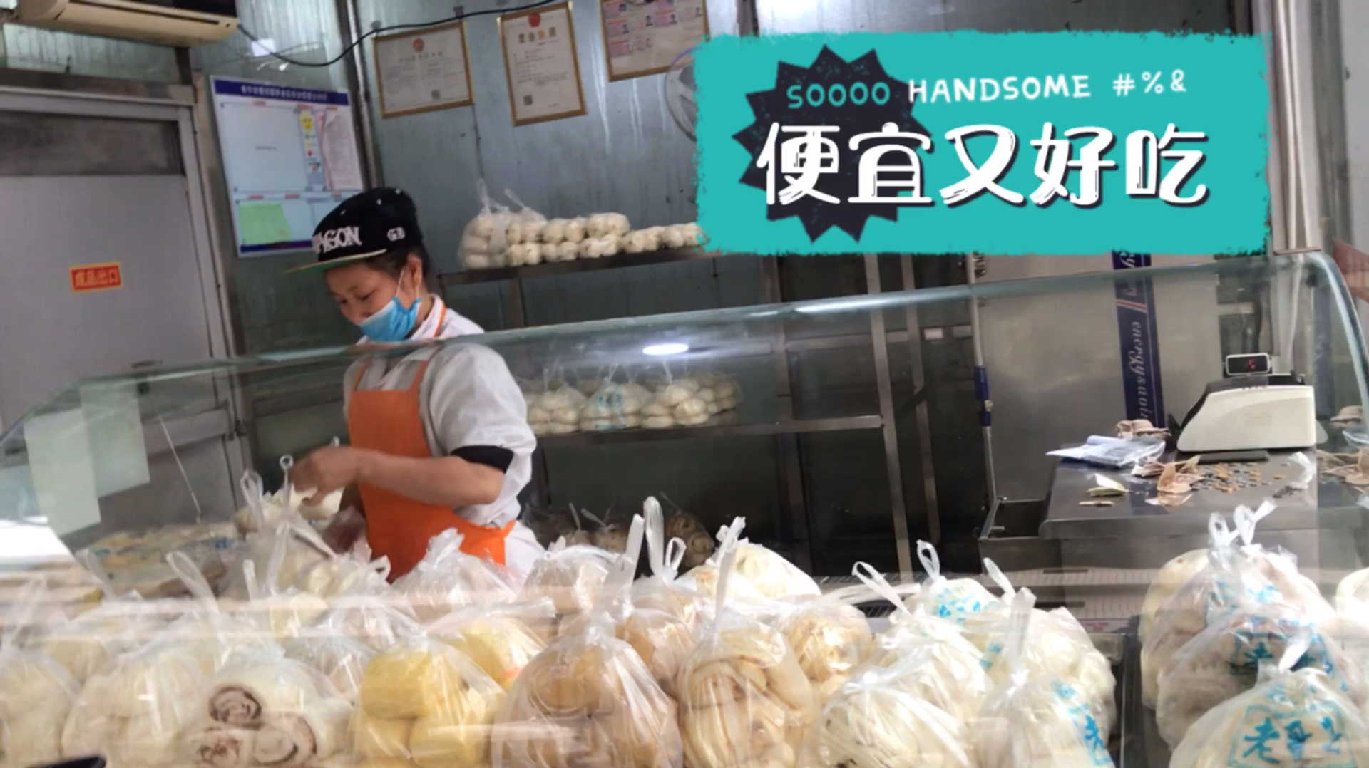 南宁这家店的包子馒头好吃又便宜,好多店都是来这里批发回去卖的