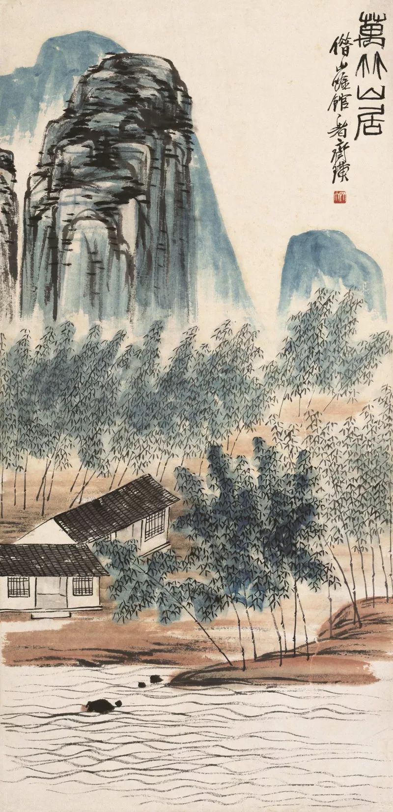 全球最贵中国艺术品镇场!齐白石山水画最大规模集结号(图集)!