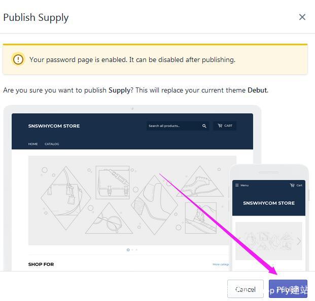轻松开店，shopify新手建站流程从0到1