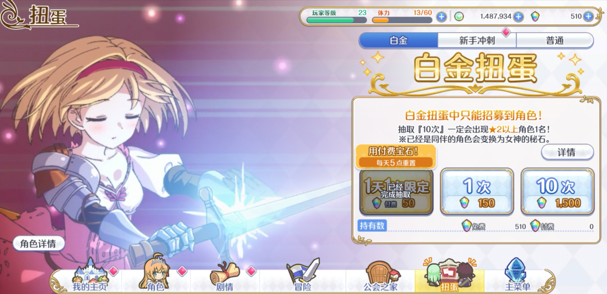 剑与远征和《公主连结》杠上了?究竟谁能赢?