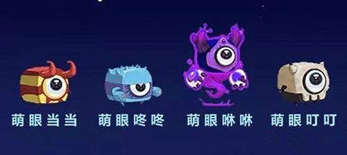 迷你世界:为什么萌眼当当喜欢合体活动,这其中的秘密你知道吗?