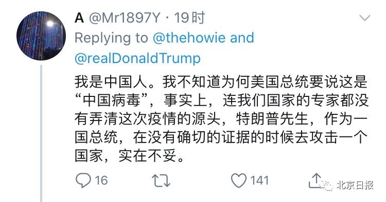 推荐:改口?昨晚特朗普手动划掉“中国病毒”的“中国”,多了一段新内容