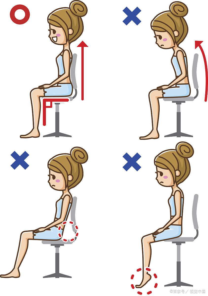 正确坐姿的图片卡通图片